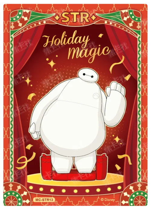 Stage Party Card