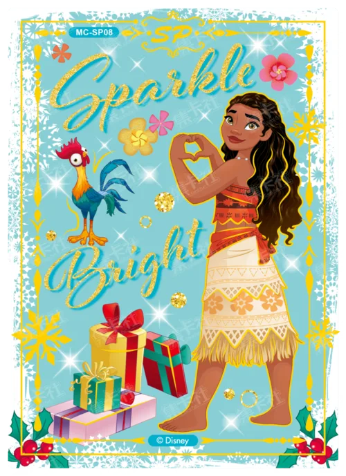 Princess Special Card