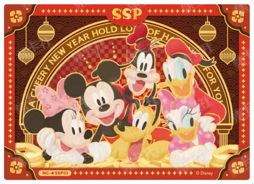 Joyful Celebration Card (Red Foil)