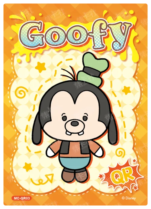Cookie Card