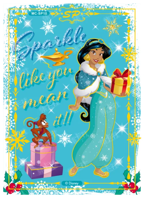 Princess Special Card
