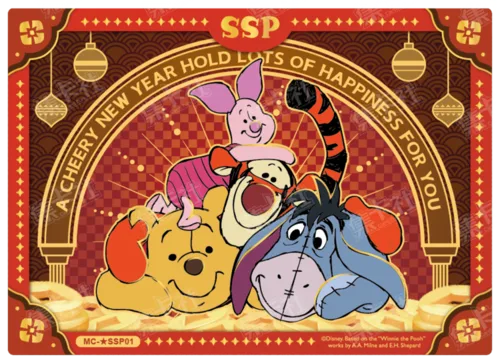 Joyful Celebration Card (Red Foil)