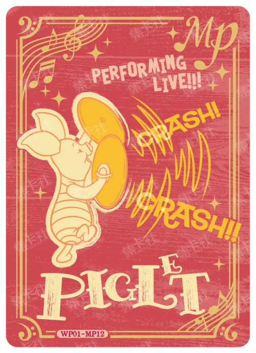 Music Party Card