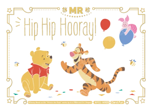 Playtime Party Card
