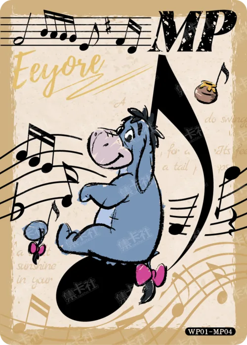 Music Party Card