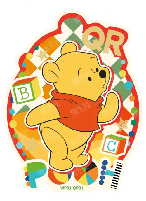 Shaped Baby Card