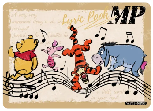 Music Party Card