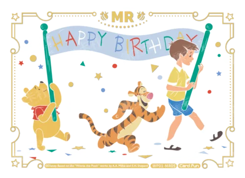Playtime Party Card