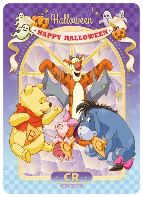 Four Seasons Together Card