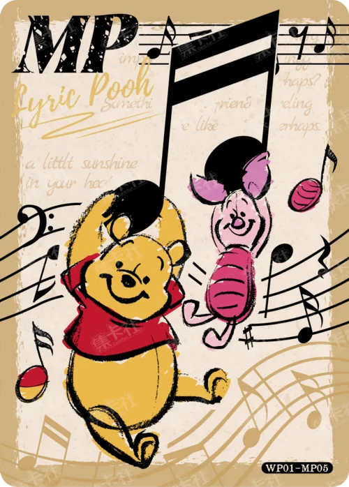 Music Party Card
