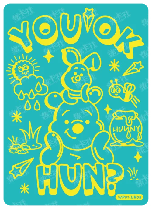 Heartwarming Company Poster Card