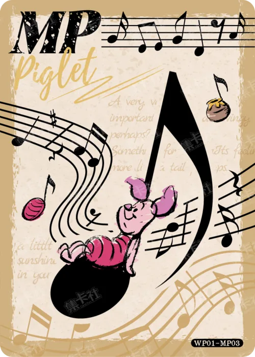 Music Party Card