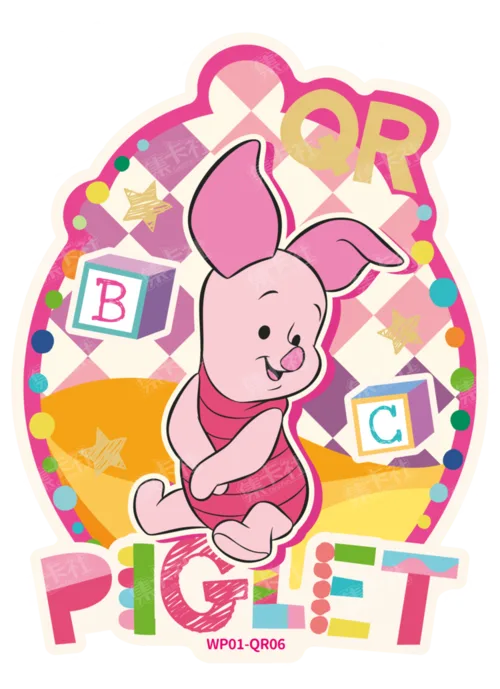 Shaped Baby Card