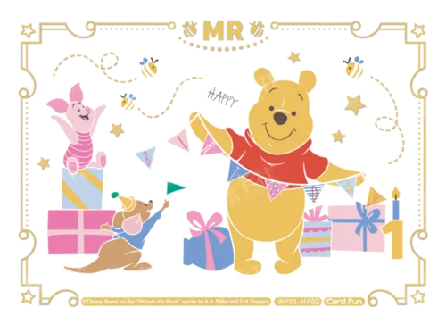 Playtime Party Card