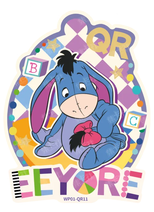 Shaped Baby Card