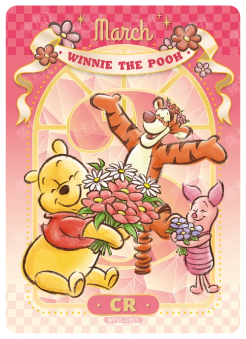 Four Seasons Together Card