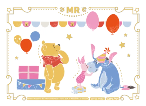 Playtime Party Card