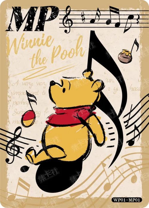 Music Party Card