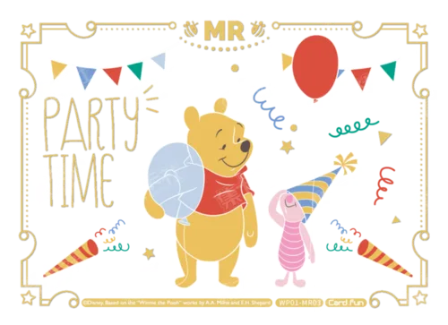 Playtime Party Card