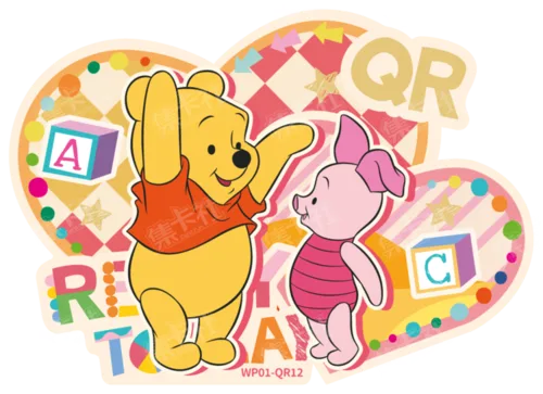 Shaped Baby Card