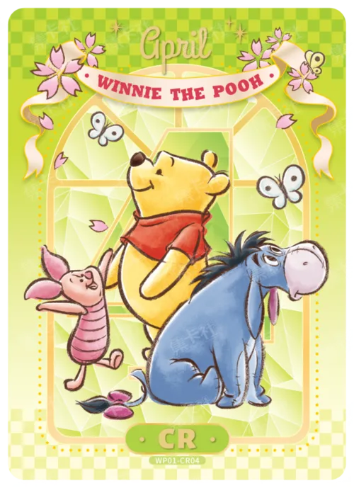 Four Seasons Together Card