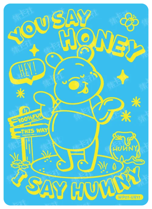 Heartwarming Company Poster Card