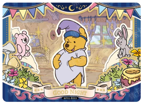 Pooh Party Special Card