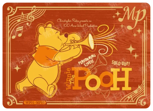Music Party Card