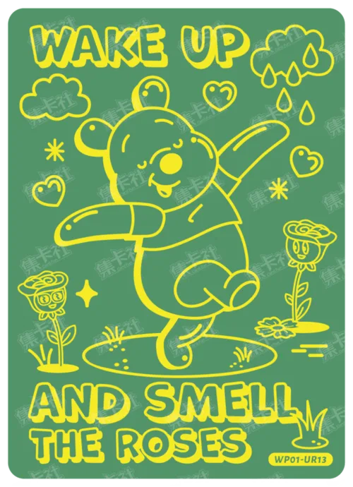 Heartwarming Company Poster Card