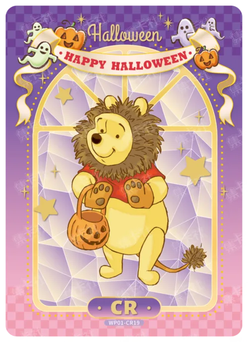 Four Seasons Together Card