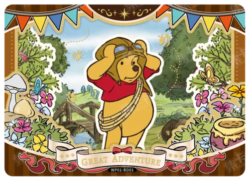 Pooh Party Special Card