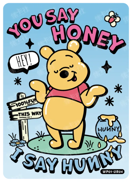 Heartwarming Company Poster Card