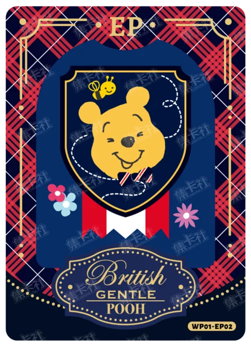 Cantonese Embroidery Pooh Inlay Card
