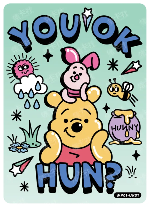 Heartwarming Company Poster Card