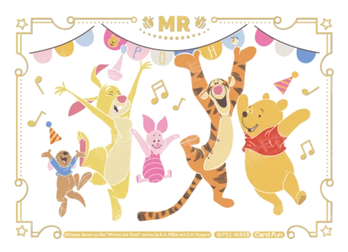 Playtime Party Card