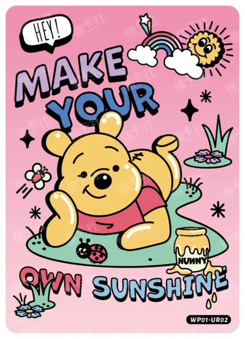Heartwarming Company Poster Card
