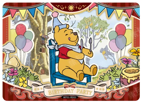 Pooh Party Special Card