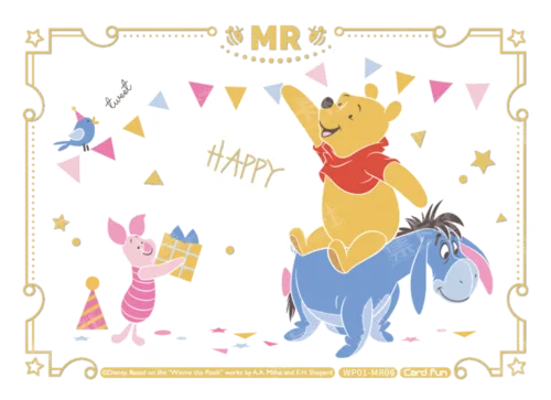 Playtime Party Card