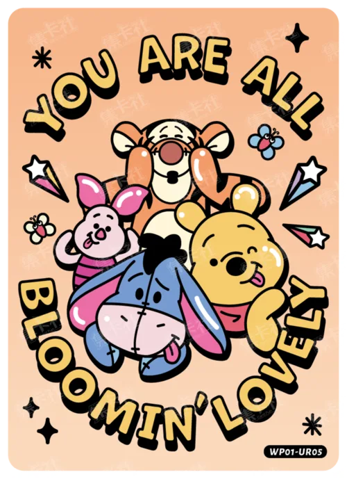 Heartwarming Company Poster Card