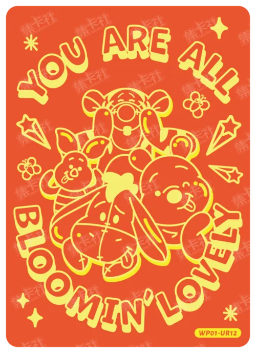 Heartwarming Company Poster Card