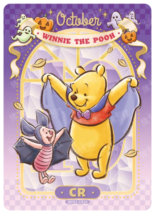 Four Seasons Together Card