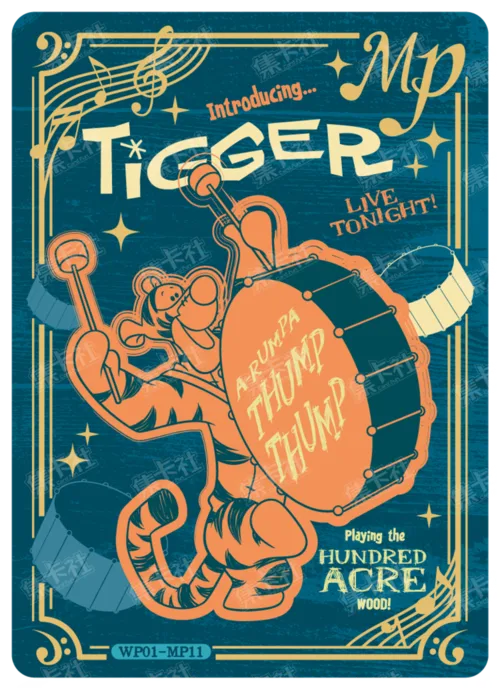 Music Party Card