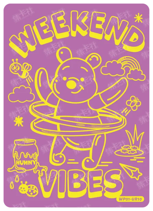 Heartwarming Company Poster Card