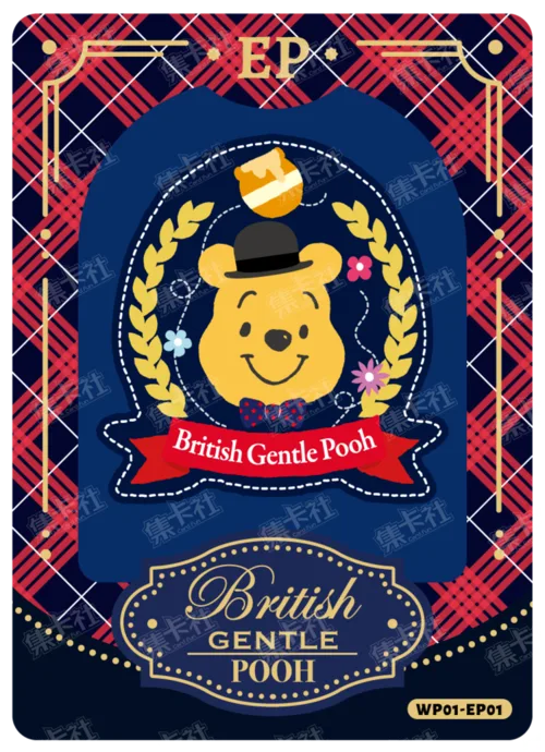 Cantonese Embroidery Pooh Inlay Card