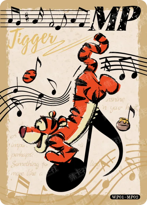 Music Party Card