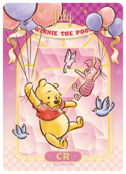 Four Seasons Together Card