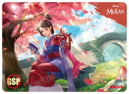 Digital Painting Card