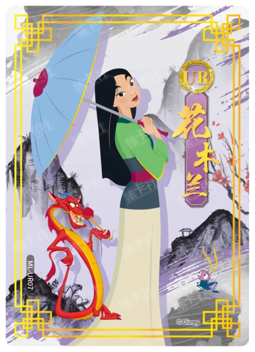 Premium Character Card