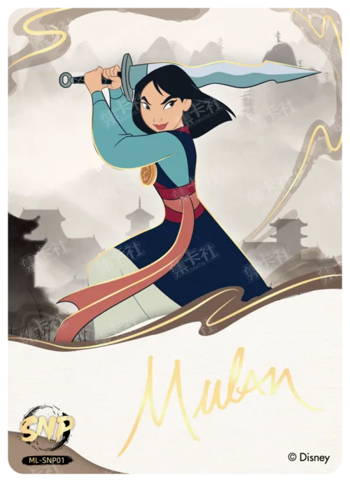 Mulan Signature Card