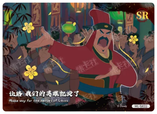 Story Retrospective Card